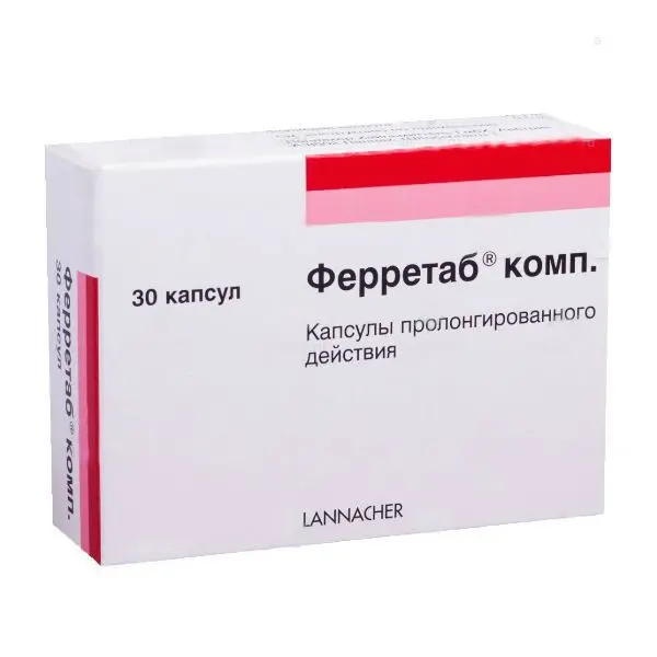 ФЕРРЕТАБ КОМП. капс. с пролонг. высв. N30 (АЦИНО РУС, АВСТРИЯ)