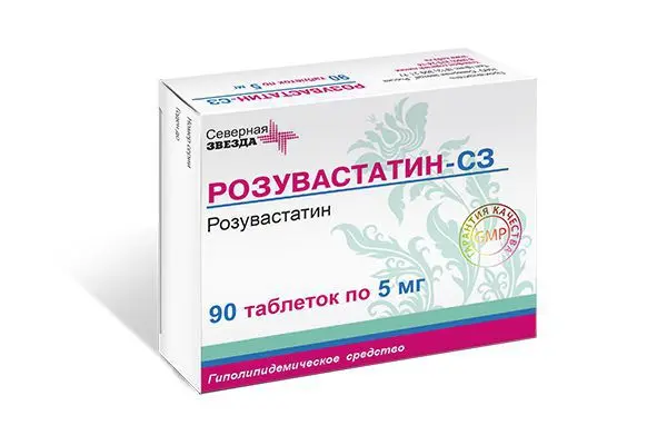 РОЗУВАСТАТИН табл. п.п.о. 5мг N90 (Северная звезда НАО, РФ)