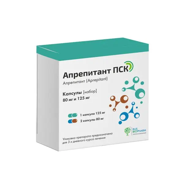 АПРЕПИТАНТ капс. набор 125мг N1 + 80мг N2 (ПСК Фарма, РФ)