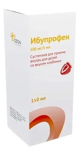 ИБУПРОФЕН сусп. внутр. (фл.) 100мг/5мл - 150мл N1 Клубника (ОЗОН_БРЕНДЫ, РФ)