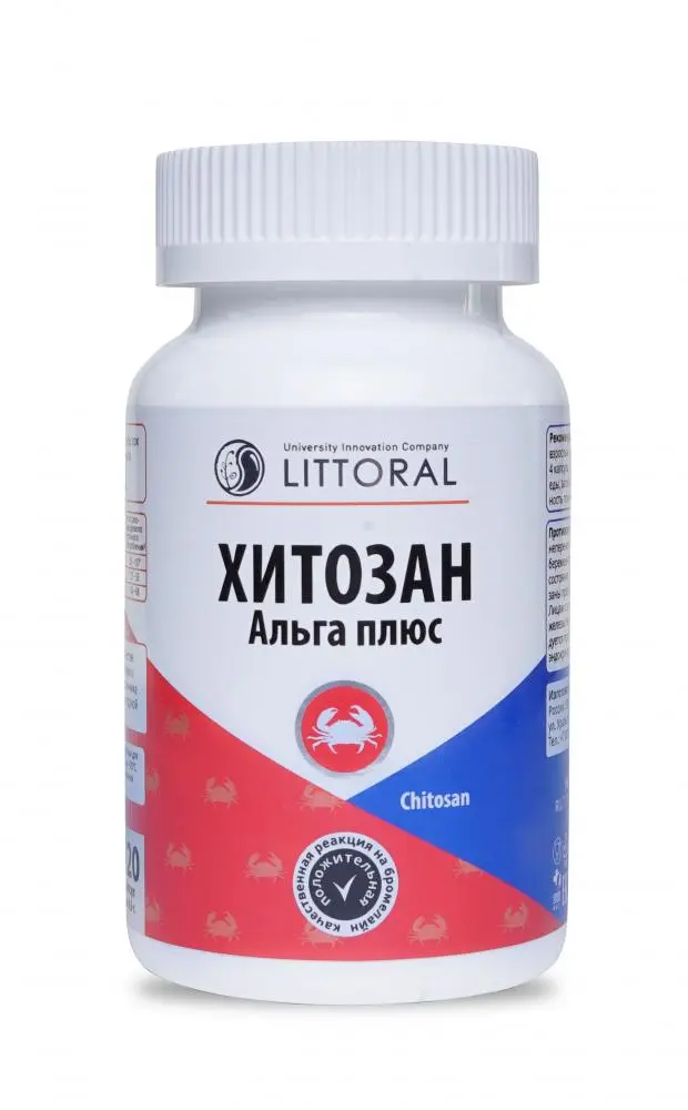 ХИТОЗАН АЛЬГА ПЛЮС Литторал (Littoral) капс. 0.5г N120 (Литторал, РФ)