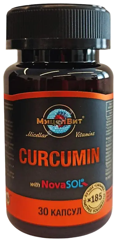 КУРКУМИН ЭКСТРА Мицелвит капс. 1.3г N30 (КОРОЛЕВФАРМ, РФ)