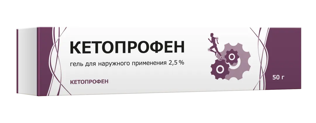 КЕТОПРОФЕН гель (туба) 2.5% - 50г N1 (Тульская Ф.Ф., РФ)