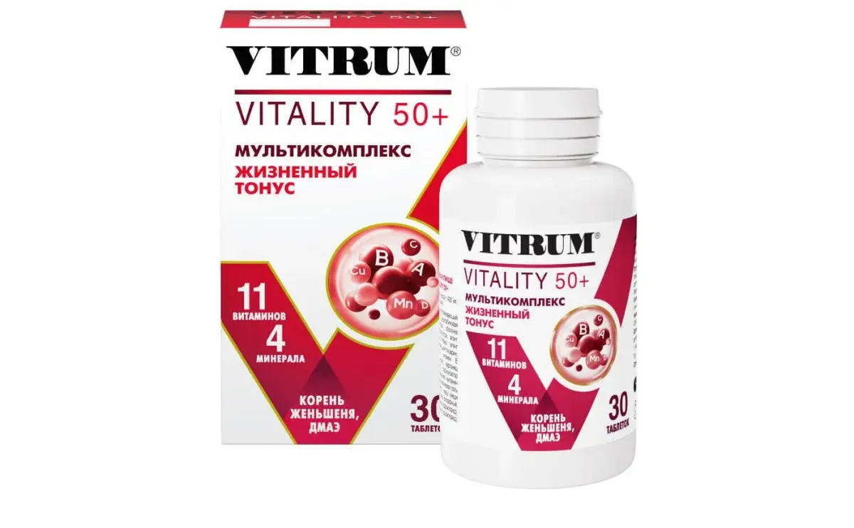 ВИТРУМ Виталити 50+ табл. п.о. 1.4г N30 (ШТАДА, ЧЕХИЯ)