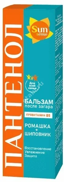САН СЕНС Пантенол бальзам после загара 100мл Ромашка-шиповник (Красса-Косметикс, РФ)