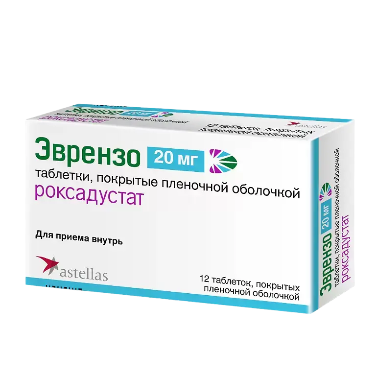 ЭВРЕНЗО табл. п.п.о. 20мг N12 (АСТЕЛЛАС, США)