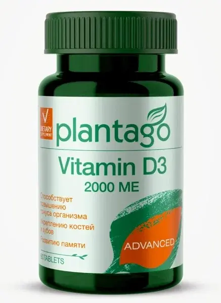 ВИТАМИН Д3 Плантаго табл. 2 000МЕ N60 (МИРРОЛЛА, РФ)
