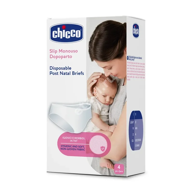 ЧИККО (Chicco) трусы одноразовые послеродовые р.46-48 N4 (Артсана, ИТАЛИЯ)