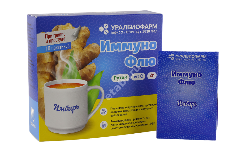 ИММУНО ФЛЮ пор. д/внутр. прим. (саше) N10 Имбирь (Уралбиофарм, РФ)