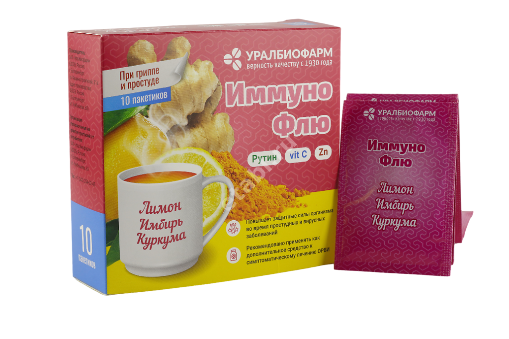 ИММУНО ФЛЮ пор. д/внутр. прим. (саше) N10 Имбирь/Лимон/Куркума (Уралбиофарм, РФ)