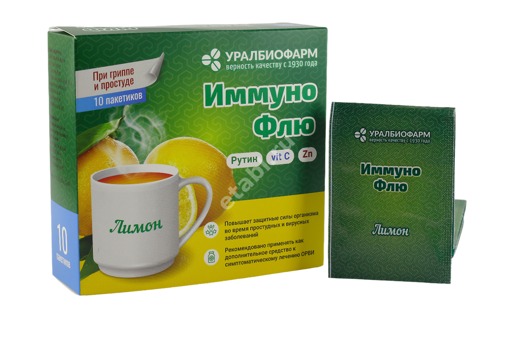 ИММУНО ФЛЮ пор. д/внутр. прим. (саше) N10 Лимон (Уралбиофарм, РФ)
