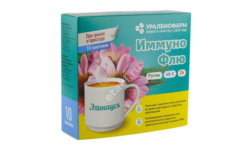 ИММУНО ФЛЮ пор. д/внутр. прим. (саше) N10 Эхинацея (Уралбиофарм, РФ)