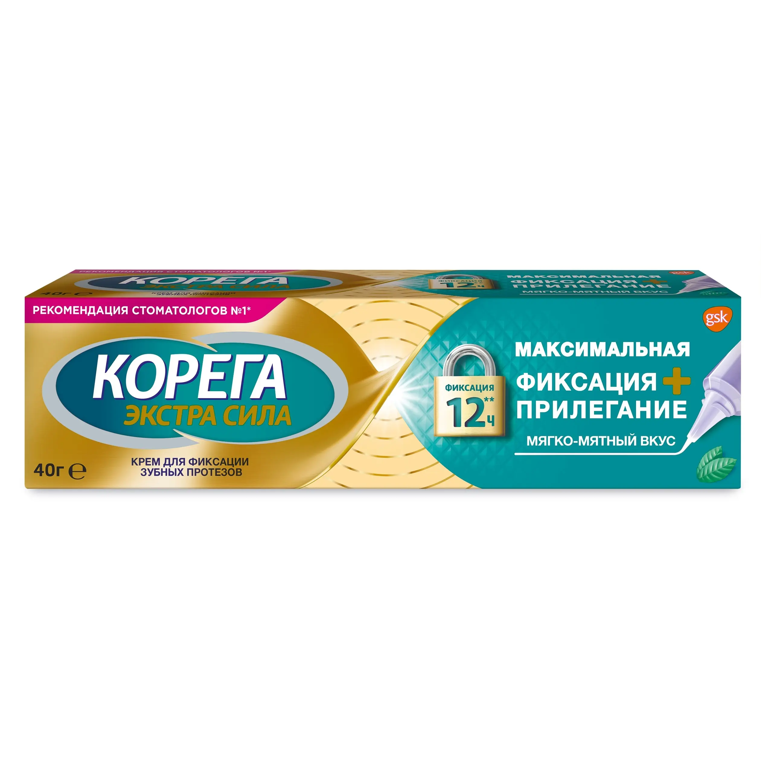 КОРЕГА крем для зубных протезов Максимальная фиксация+Прилегание 40г Мягко-мятный (ГЛАКСО СМИТ КЛЯЙН, ИРЛАНДИЯ)