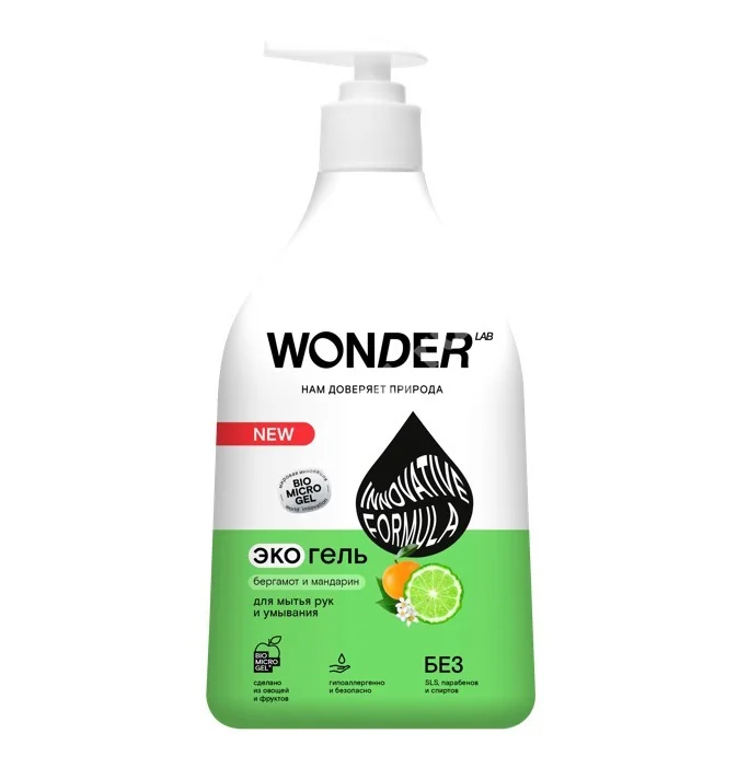 ВАНДЕР ЛАБ (WONDER LAB) гель д/мытья для лица/рук 540мл Бергамот/Мандарин (БиоМикроГели, РФ)