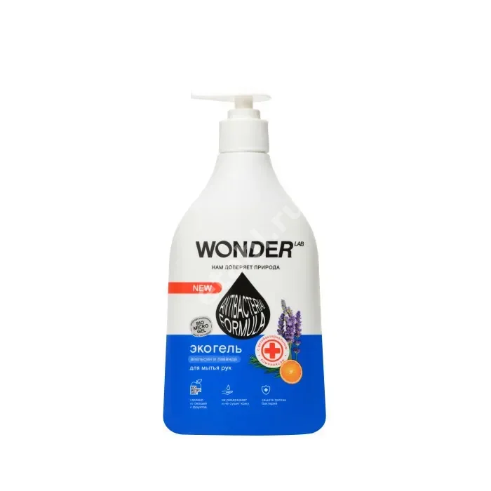 ВАНДЕР ЛАБ (WONDER LAB) гель д/мытья для рук 540мл Апельсин/Лаванда (БиоМикроГели, РФ)