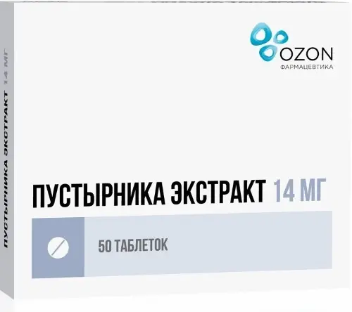 ПУСТЫРНИКА ЭКСТРАКТ табл. 14мг N50 (ОЗОН, РФ)