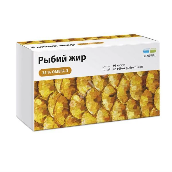 РЫБИЙ ЖИР Омега-3 капс. 500мг N96 (ОБНОВЛЕНИЕ, РФ)