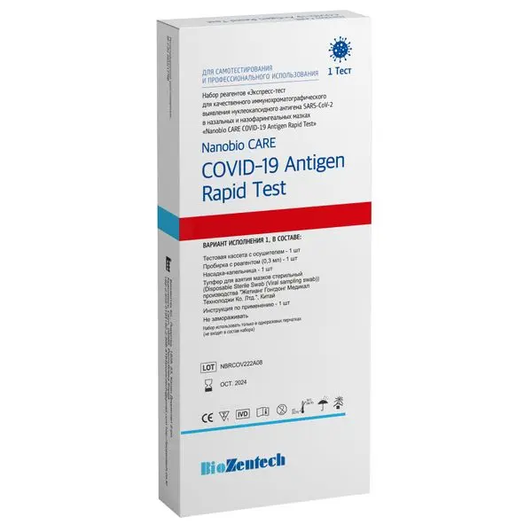 ТЕСТ ДЛЯ ДИАГНОСТИКИ COVID-19 набор выявления антигена (Ag)- N-белка N1 (БиоЗентек, РЕСПУБЛИКА КОРЕЯ)