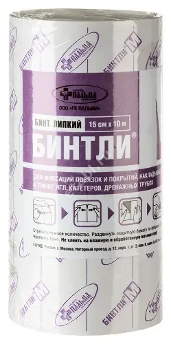 БИНТ ЛИПКИЙ Бинтли-М фиксир. проницаемый 15х1000см (Пальма Группа Компаний, РФ)