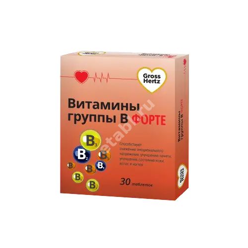 ВИТАМИНЫ ГРУППЫ В ФОРТЕ Гроссхертц (GrossHertz) табл. п.о. 0.52г N30 (Квадрат-С, РФ)