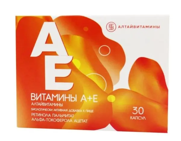АЕВИТ капс. 0.2г N30 БАД (Алтайвитамины, РФ)