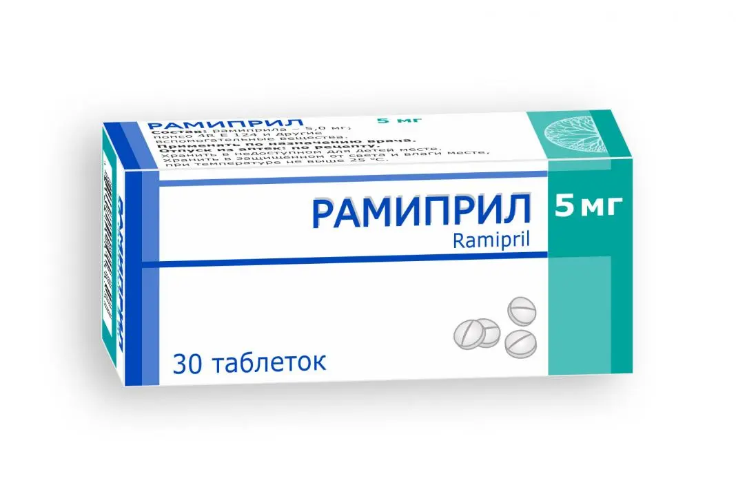 РАМИПРИЛ табл. 5мг N30 (Белмедпрепараты, БЕЛАРУСЬ)