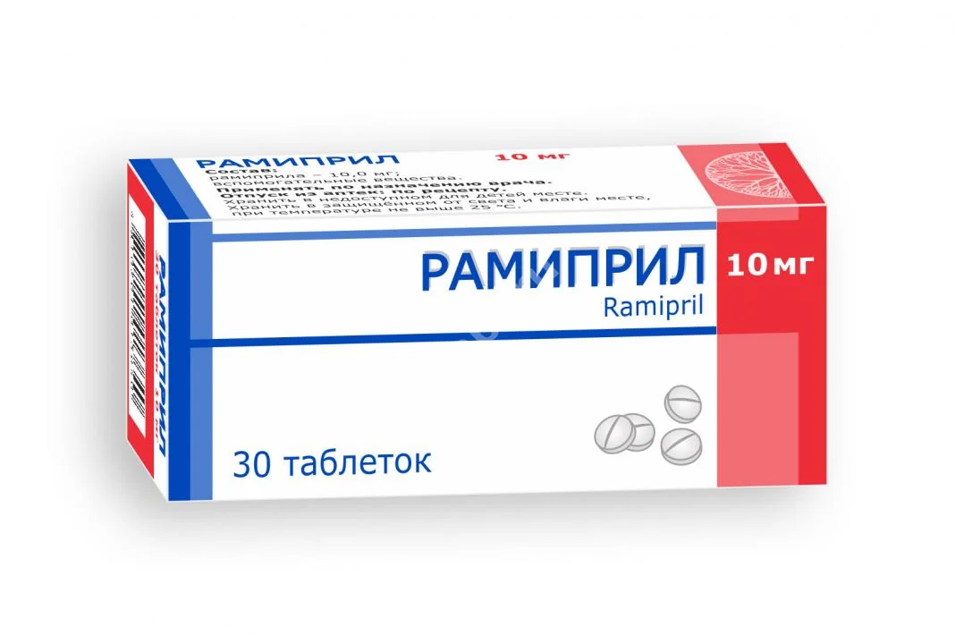 РАМИПРИЛ табл. 10мг N30 (Белмедпрепараты, БЕЛАРУСЬ)