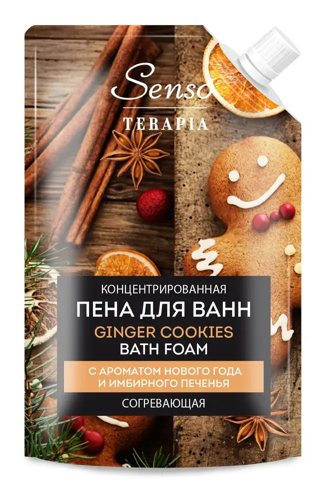 СЕНСО ТЕРАПИЯ (SENSO TERAPIA) пена д/ванны согрев Ginger cookies (дойпак) 500мл (Русская косметика, РФ)