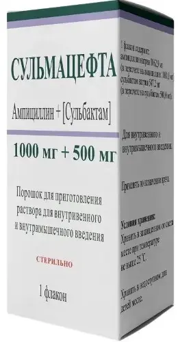 СУЛЬМАЦЕФТА пор. д/р-ра для в/в и в/м введ. (фл.) 1 000мг+500мг N1 (АЛФАРМА, РФ)