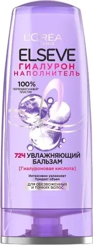ЛОРЕАЛЬ (L-OREAL) Эльсев бальзам для волос увлаж 72 ч Гиалурон наполнитель 200мл (Лореаль, РФ)