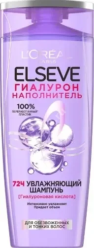 ЛОРЕАЛЬ (L-OREAL) Эльсев шампунь увлаж 72 ч Гиалурон наполнитель 250мл (Лореаль, РФ)