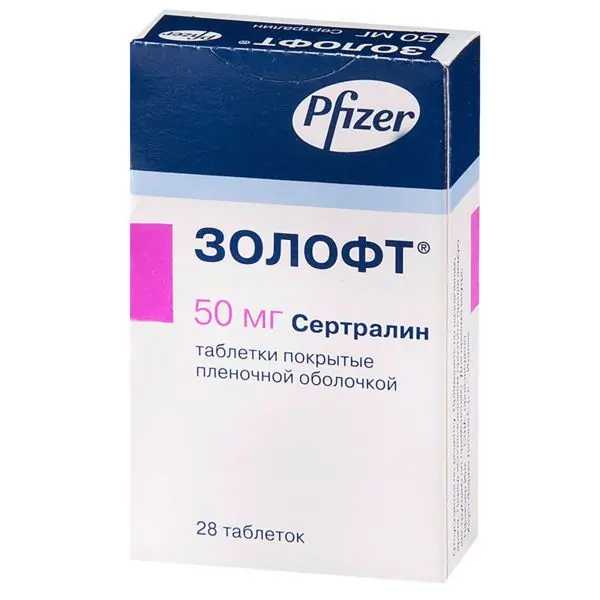 ЗОЛОФТ табл. п.п.о. 50мг N28 (ВИАТРИС СПЕШИАЛТИ, ГЕРМАНИЯ)