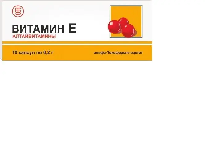 ВИТАМИН Е капс. 0.2г N10 (Алтайвитамины, РФ)