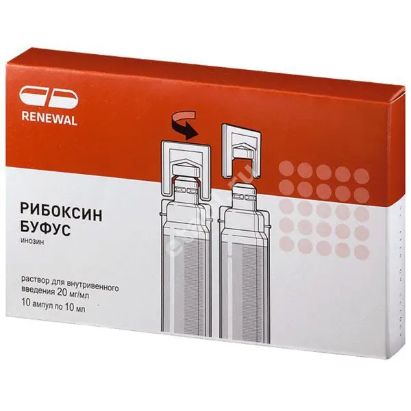 РИБОКСИН р-р д/ин. (буфус) 2% - 10мл N10 (ОБНОВЛЕНИЕ, РФ)