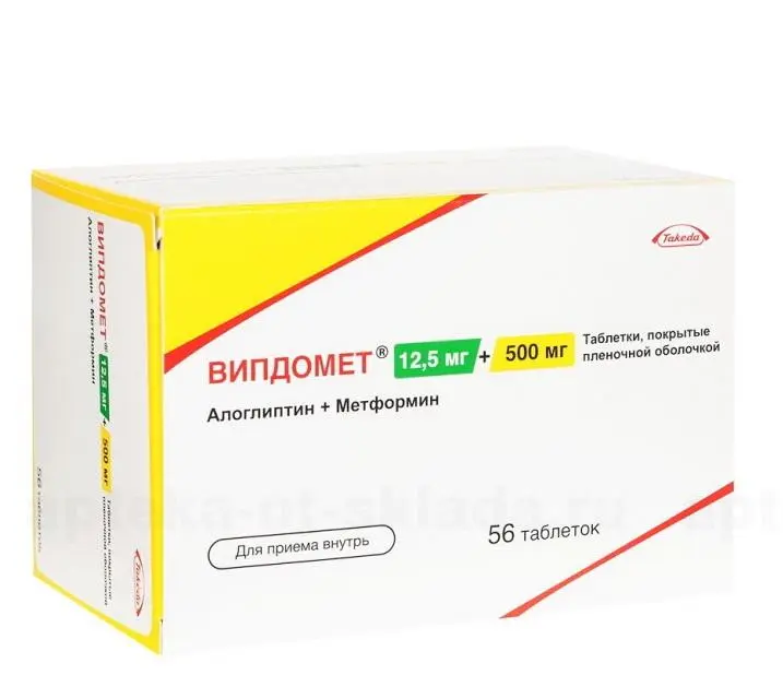 ВИПДОМЕТ табл. п.п.о. 12.5мг+500мг N56 (ТАКЕДА, ГЕРМАНИЯ)
