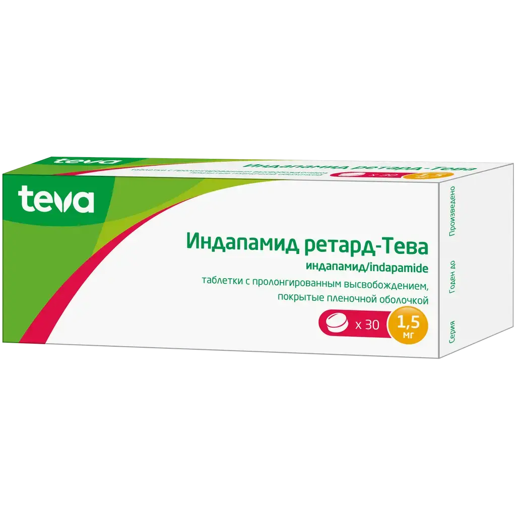 ИНДАПАМИД РЕТАРД табл. пролонг. п.п.о. 1.5мг N30 (ТЕВА, ГЕРМАНИЯ)
