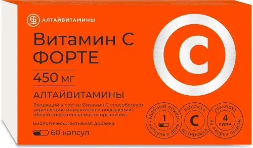 ВИТАМИН С Форте капс. 0.666г N60 (Алтайвитамины, РФ)