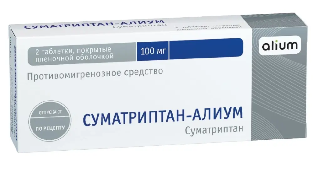 Таблетки покрытые пленочной оболочкой отзывы. Силденафил-ФПО 50мг. Лерникор 10 мг. Силденафил-ФПО (таб.п.п/о 100мг n10 Вн ) Оболенское ФП АО-Россия. Лерникор таб.п/о 10мг №30.