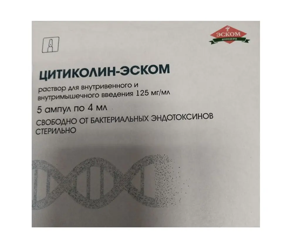 ЦИТИКОЛИН р-р для в/в и в/м введ. (амп.) 125мг/мл - 4мл N5 (Эском НПК, РФ)