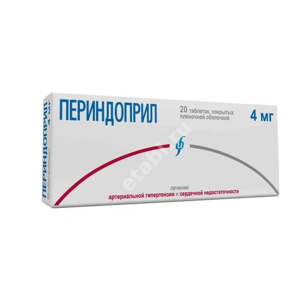 ПЕРИНДОПРИЛ табл. п.п.о. 4мг N20 (ИЗВАРИНО ФАРМА, РФ)