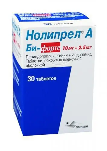 НОЛИПРЕЛ А БИ ФОРТЕ табл. п.п.о. 2.5мг+10мг N30 (СЕРВЬЕ, РФ)