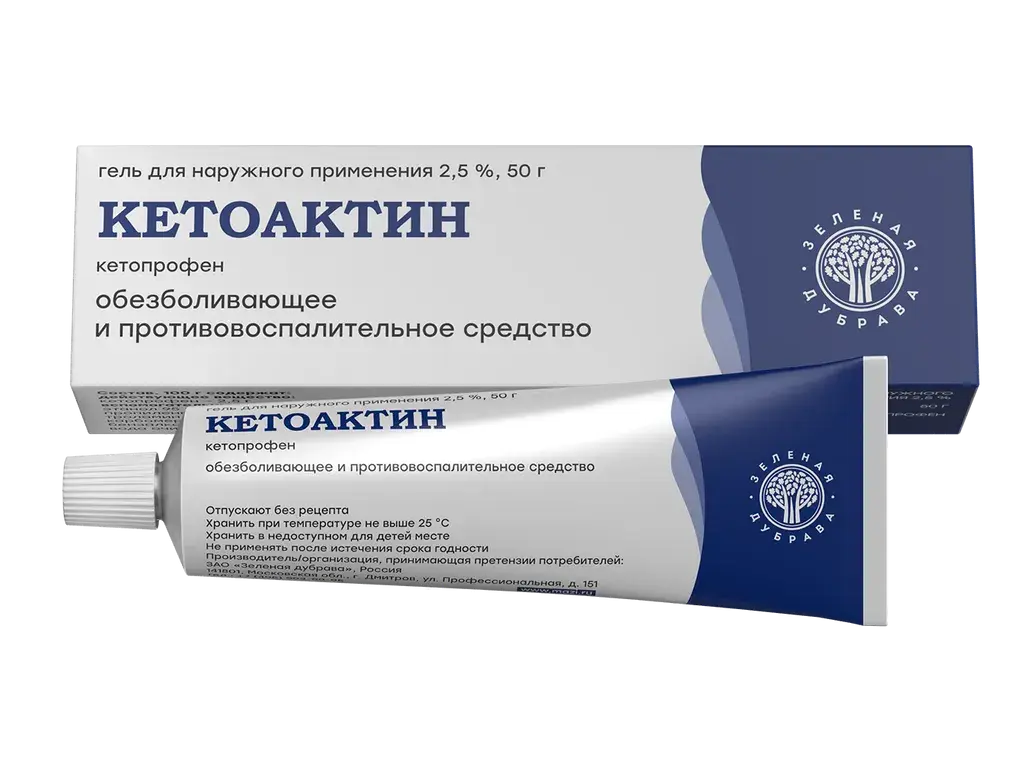 КЕТОАКТИН гель д/наруж. прим (туба) 2.5% - 50г N1 (Зеленая Дубрава, РФ)