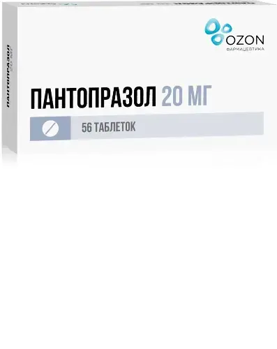 ПАНТОПРАЗОЛ табл. кшр. п.п.о. 20мг N56 (ОЗОН, РФ)