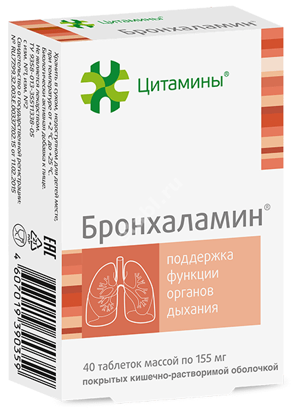 БРОНХАЛАМИН табл. N40 (Клиника Института Биорегуляции и Геронтологии, РФ)