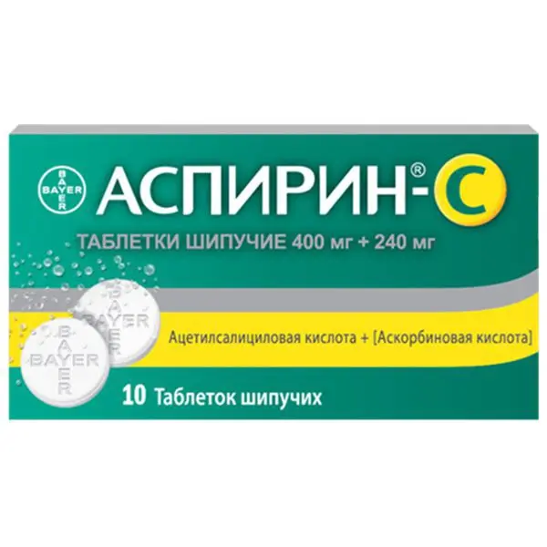АСПИРИН-С табл. шип. N10 (БАЙЕР, ГЕРМАНИЯ)