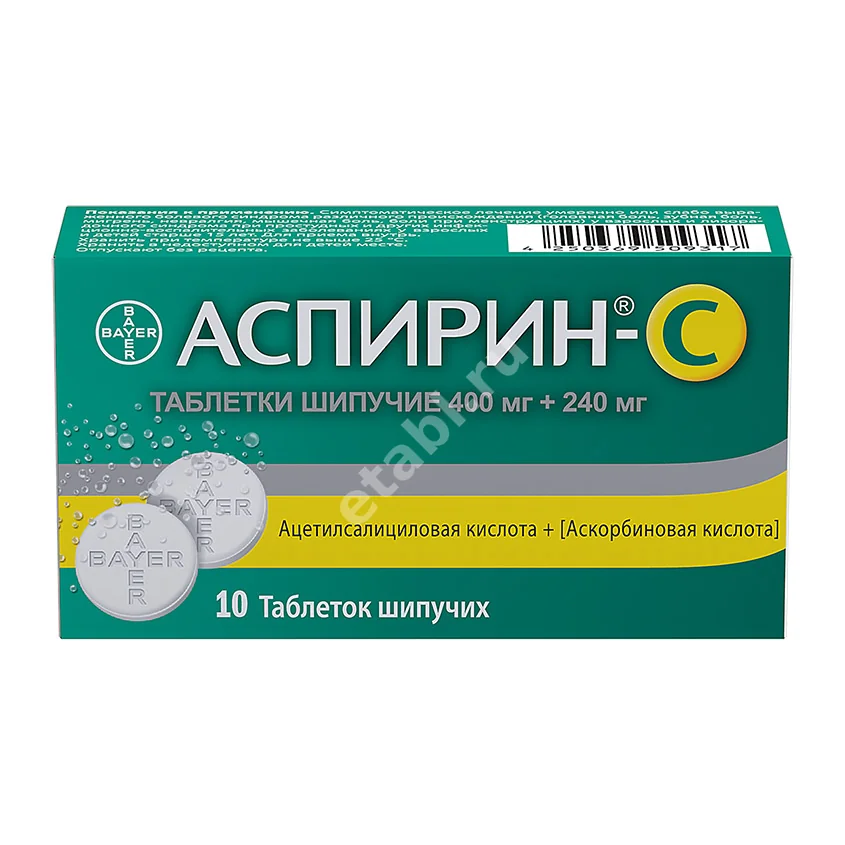АСПИРИН-С табл. шип. N10 (БАЙЕР, ГЕРМАНИЯ)