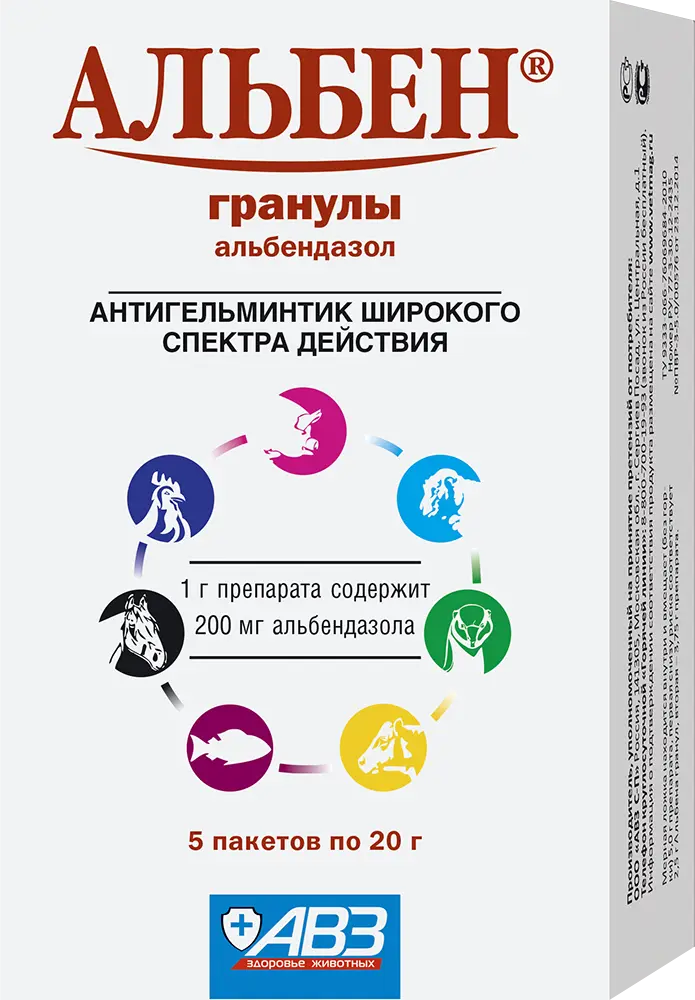АЛЬБЕН гран. 20г (пак.) С/Х животные N5 (АВЗ С.-П., РФ)
