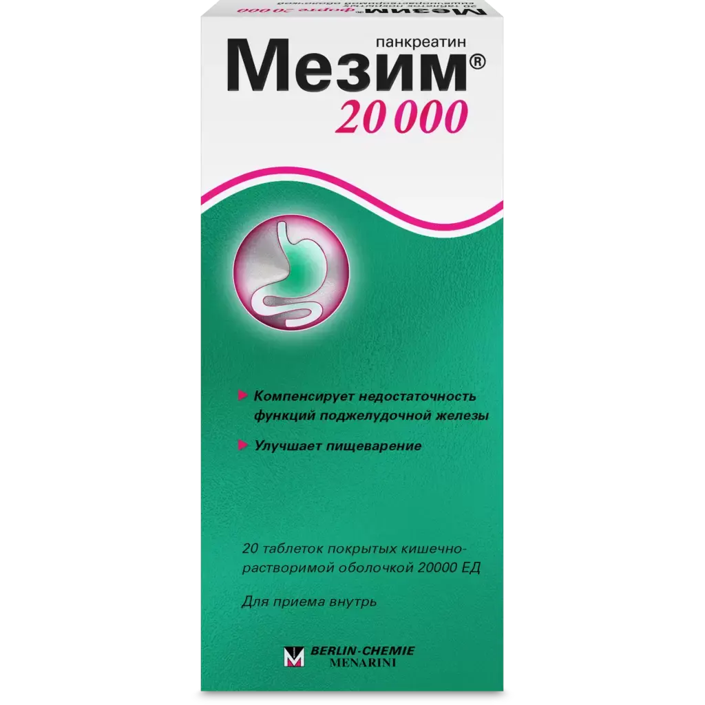 МЕЗИМ 20 000ЕД табл. кшр. п.о. N20 (БЕРЛИН ХЕМИ, ГЕРМАНИЯ)