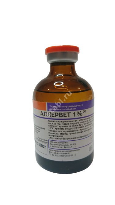 АЛЛЕРВЕТ р-р д/ин. 1% - 50мл (фл.) N1 (Белкаролин, БЕЛАРУСЬ)