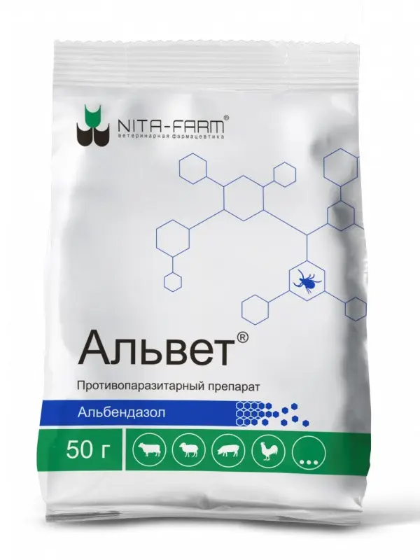 АЛЬВЕТ гран. 50г С/Х животные (Нита-Фарм, РФ)